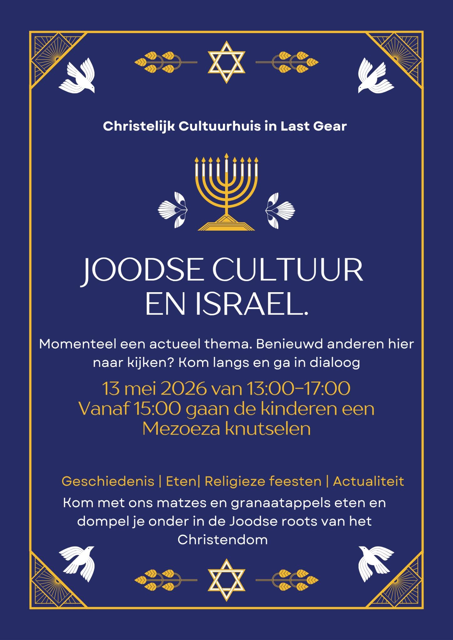 Joodse cultuur en Israël